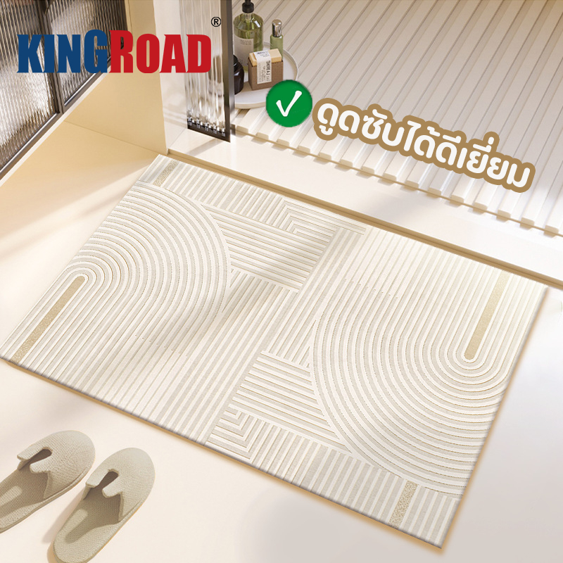 พรมเช็ดเท้า พรมปูพื้น ไดอะตอมไมต์ ห้องน้ำ พรหมเช็ดเท้า พรมกันลื่น ดูดน้ำดี แห้งไว พรมน้ำ แถมแผ่นยางกันลืน พรมห้องน้ำ