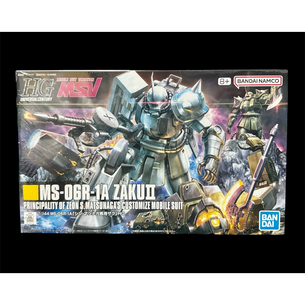 Bandai HGUC 1/144 MS-06R-1A SHIN MATSUNAGA ZAKU II
