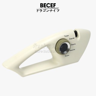 BECEF แท่นลับมีดอเนกประสงค์ รุ่น 5 in 1 ลับหยาบ ลับระดับกลาง…