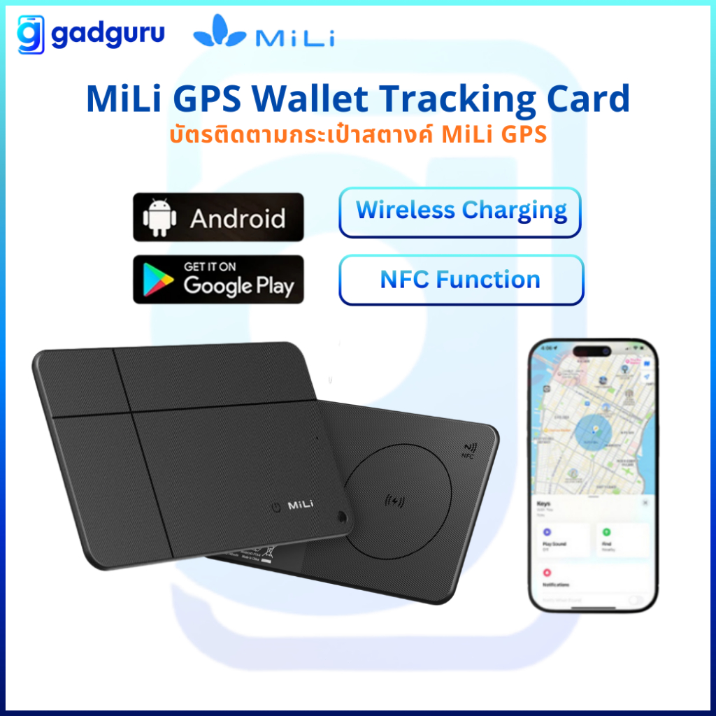 MiLi MiCard Mitag การ์ดติดตามอัจฉริยะ Bluetooth พร้อมฟังก์ชัน NFC ป้องกันการสูญหายและโหมด Lost Mode 