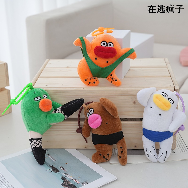 【จัดส่งจากประเทศไทย】จี้พวงกุญแจตุ๊กตา ตุ๊กตาสัตว์ต่าง ๆ นุ่มนิ่ม น่ารัก สามารถใช้เป็นของขวัญ