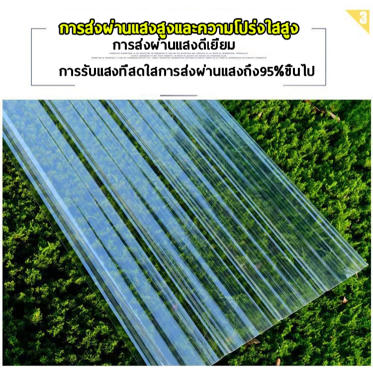 หลังคาใส แผ่นหลังคาโปร่งแสง แผ่นหลังคา อย่างหนา ความหนา 1.5/1.8/2mm โปร่งแสง กระเบื้องหลังคา ใยแก้ว หลังคาพลาสติก - รูปที่ 5