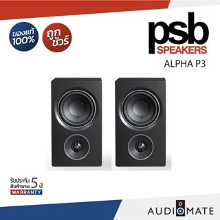 PSB ALPHA P3/small two-way bookshelf speaker/ลำโพงวางหิ้ง/รั…