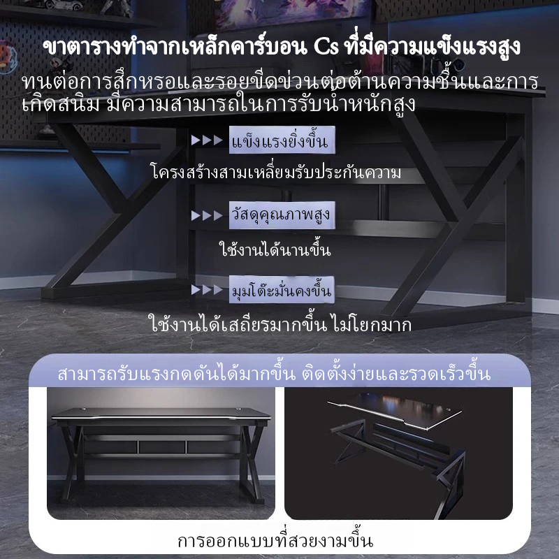 โต๊ะคอม โต๊ะเกมมิ่ง 140/120/100CM โต๊ะวางคอม ขาโลหะแข็งแกร่งรุ่นพิเศษ ใช้ได้ทั้งในห้องนอนและสถานที่ - รูปที่ 4