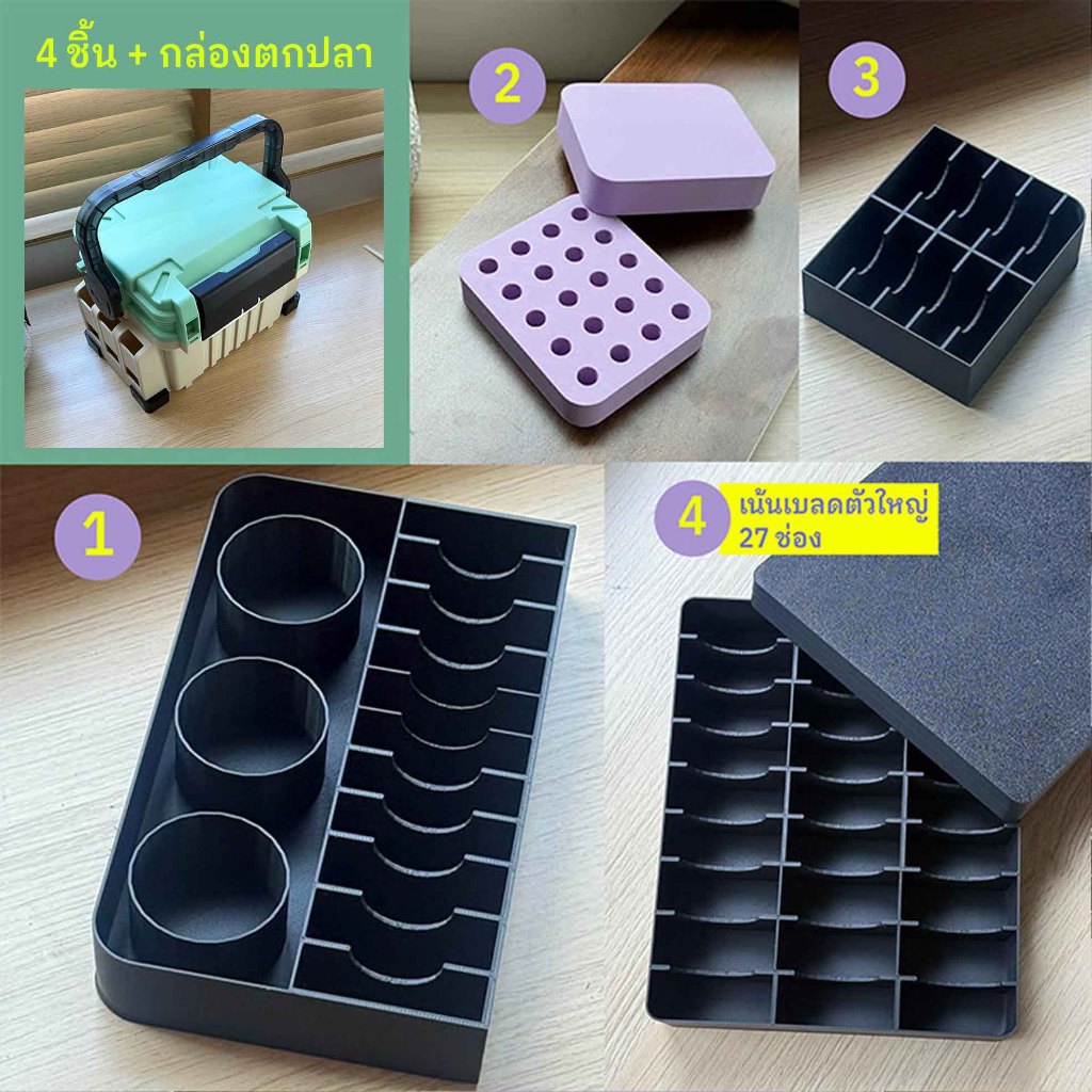 กล่องตกปลา + Happy set 3 เซ็ตสุดคุ้ม slot ใส่เบย์เบลด