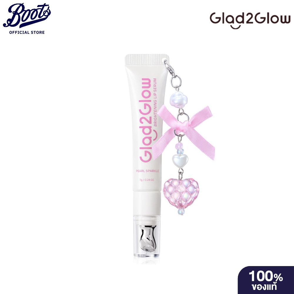 GLAD2GLOW แกลดทูโกลว์ ลิป บำรุงริมฝีปาก สีเพิร์ล สปาร์เคิล