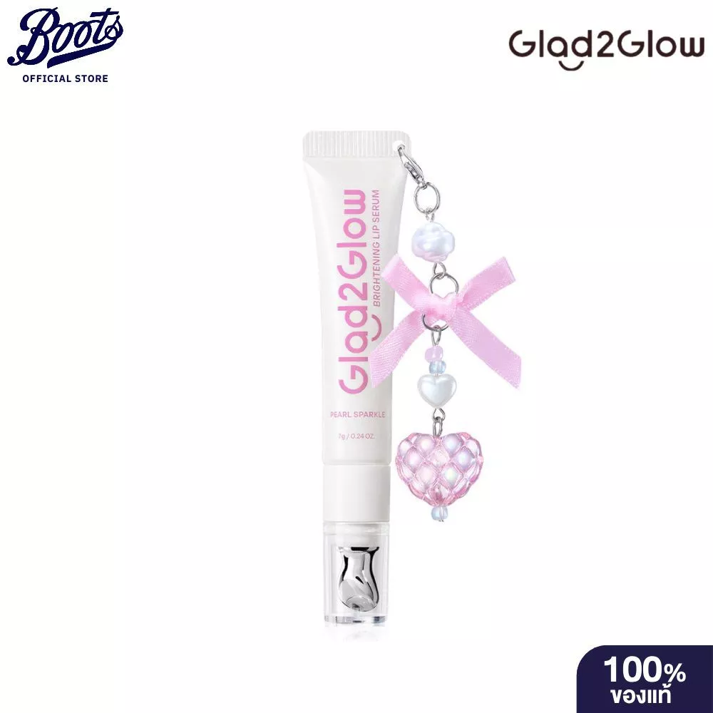GLAD2GLOW แกลดทูโกลว์ ลิป บำรุงริมฝีปาก สีเพิร์ล สปาร์เคิล