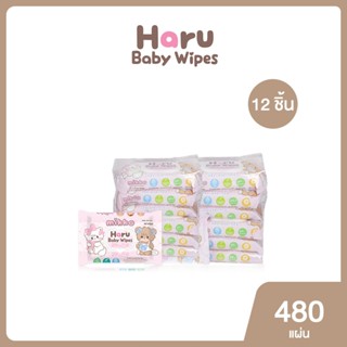 Haru x Mikko Illustrations - ทิชชู่เปียก 2 แพ็ค 12 ห่อ 480 แ…