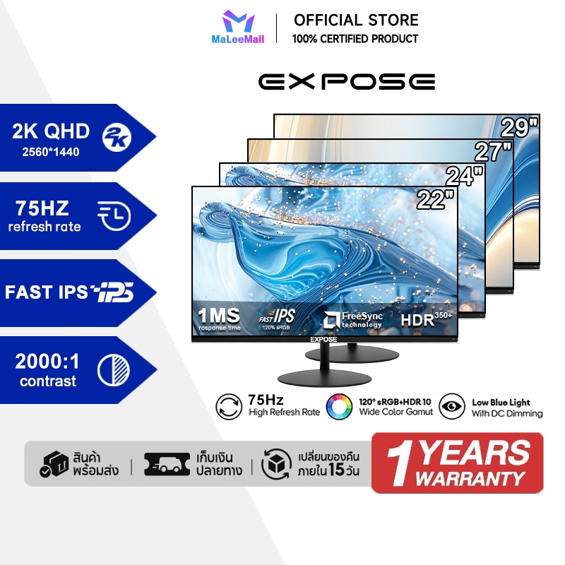 EXPOSE Monitor 24 นิ้ว IPS 2k จอคอมพิวเตอร์ 22 นิ้ว FHD 1MS จอคอมพิวเตอร์ 19นิ้ว เต็มจอไร้ขอบ LED 99