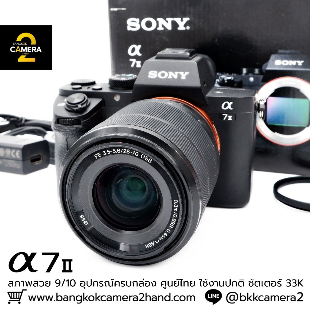 Sony A7II อุปกรณ์ครบกล่อง