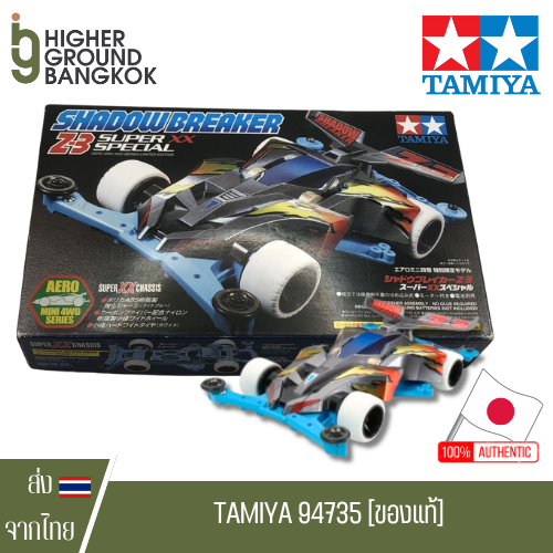 Tamiya 94735 - Shadow Breaker Z-3 Super Xx Discontinued
