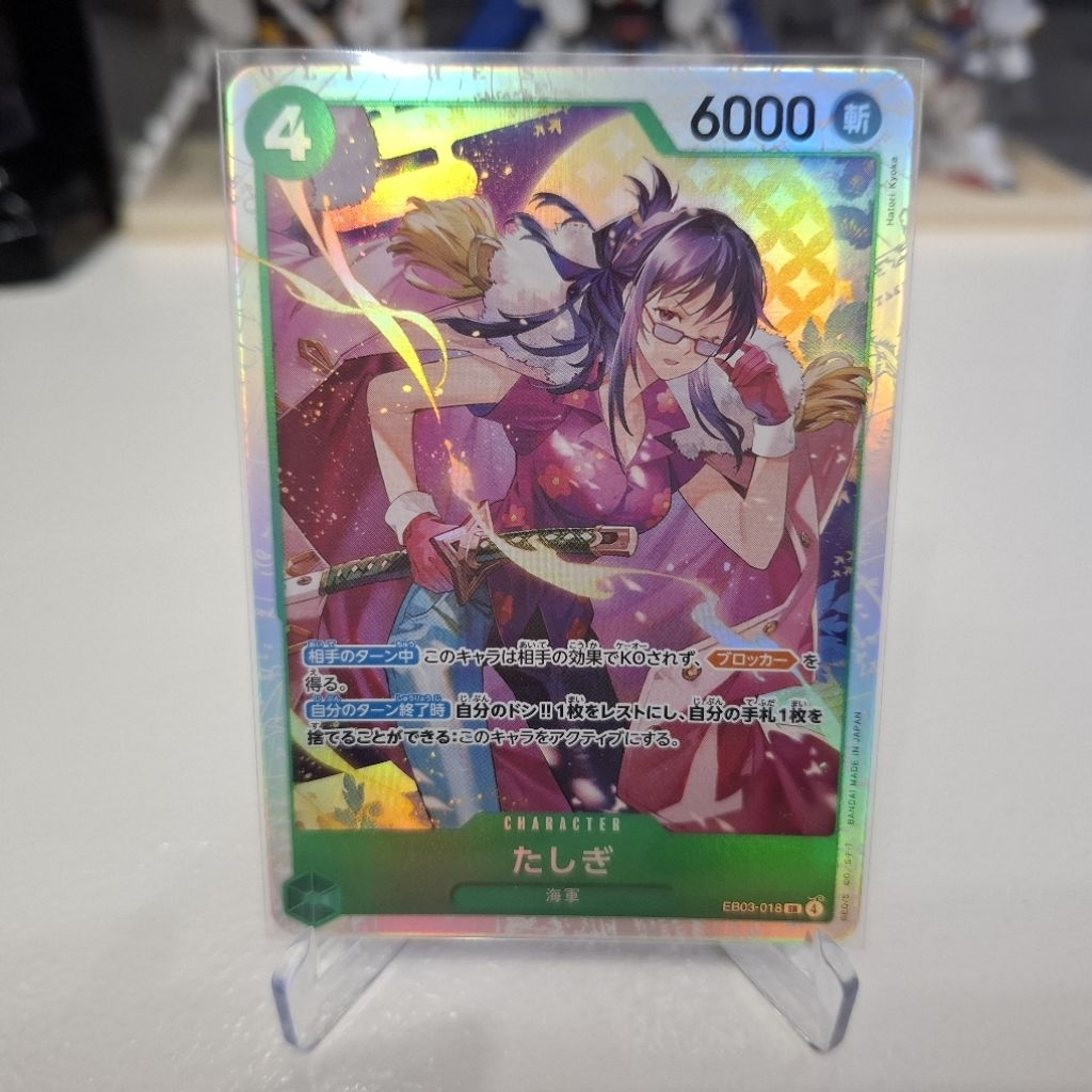[ONE PIECE-JP] พร้อมส่ง EB03 : SR TASHIGI (ทาชิกิ) [ONE PIECE CARD GAME]