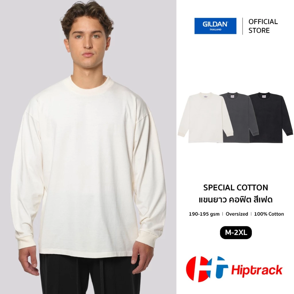 Hiptrack™ สเปเชียล คอตตอน แขนยาว สีเฟด