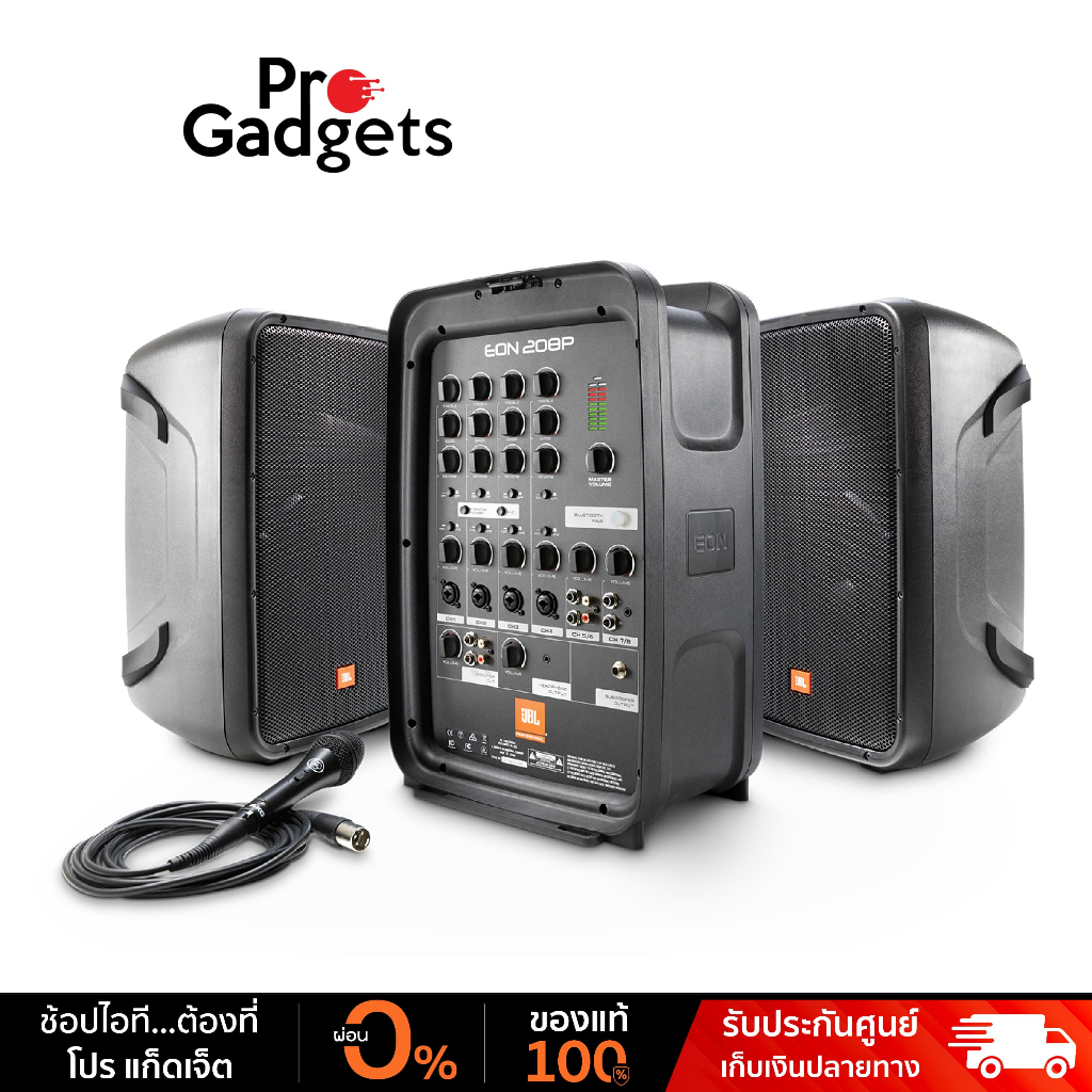 JBL EON208P PA Speaker Black ลำโพง PA