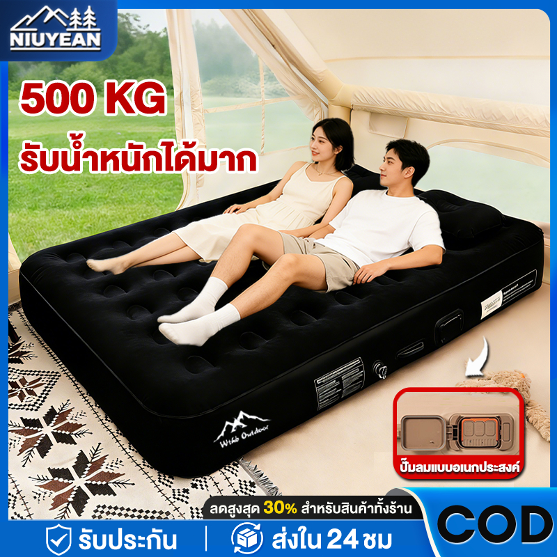 เตียงเป่าลม ที่นอนเป่าลมอัตโนมัติ 25/40ซม ที่นอนเป่าลม พร้อมปั๊มลมในตัว พร้อมแบตเตอรี่ในตัว PVCหนา