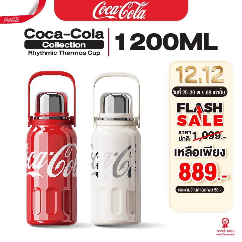 GERM x COCA COLA กระติกนํ้าสุญญากาศ Tumbler แก้วน้ำเก็บความเย็น เก็บความร้อน/เย็น 580ML/800ML/1200ML