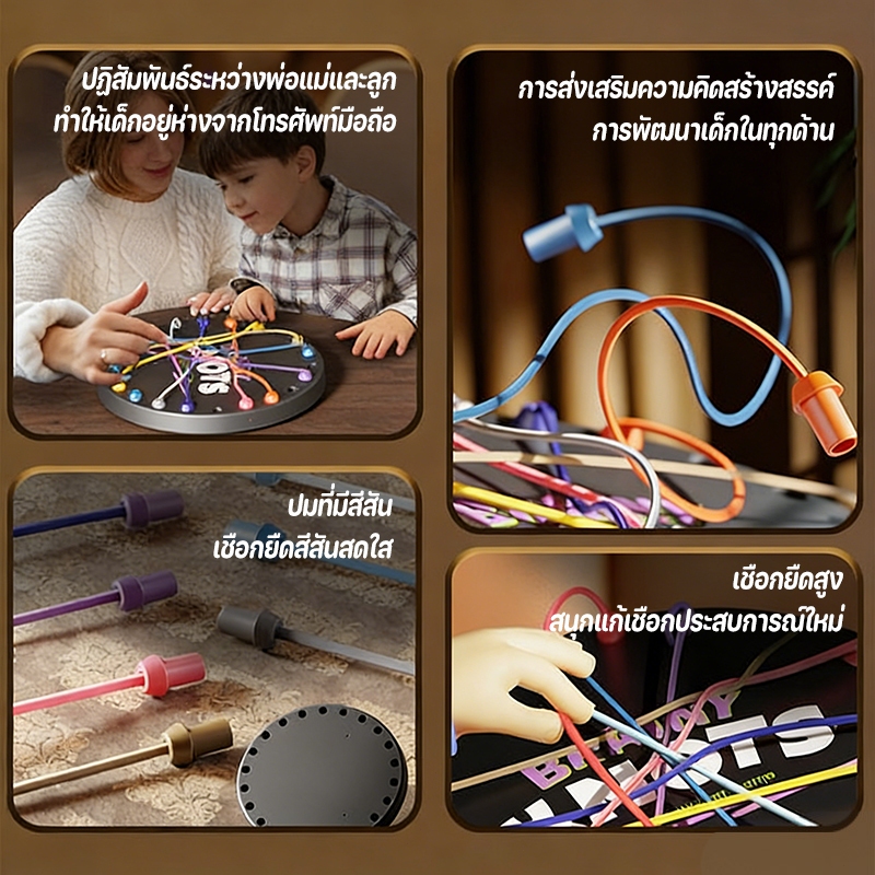 เชือกนอตของเล่น, กลยุทธ์สมองท้าทายสีเด็กเชือกเกม,ของเล่นฝึกสมองสำหรับเด็ก - เกมเชือกแก้ไขปัญหา - รูปที่ 2