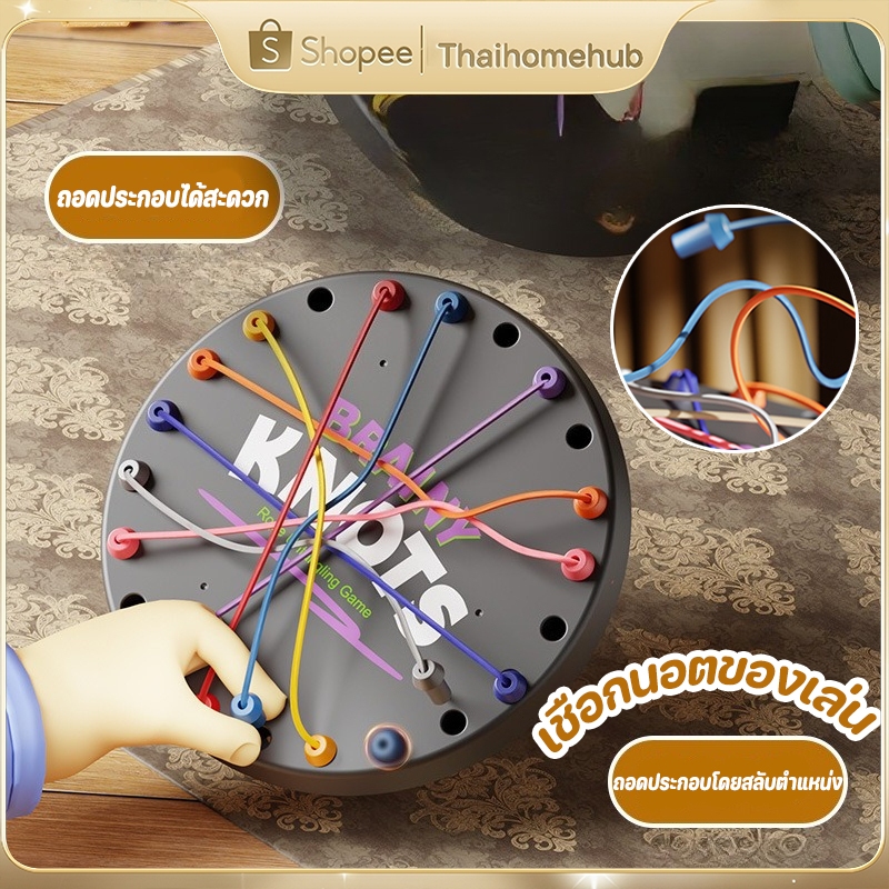 เชือกนอตของเล่น, กลยุทธ์สมองท้าทายสีเด็กเชือกเกม,ของเล่นฝึกสมองสำหรับเด็ก - เกมเชือกแก้ไขปัญหา