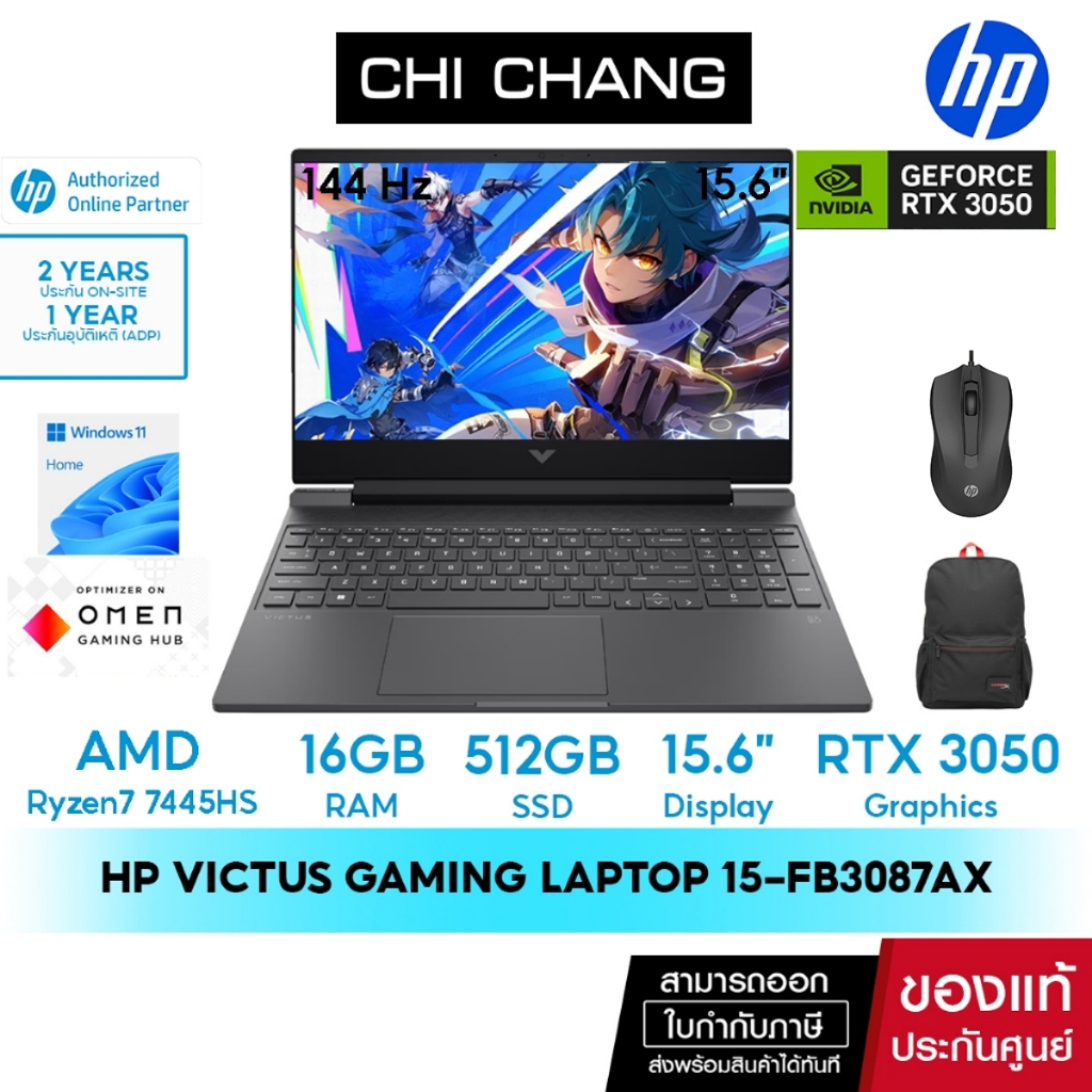 [สินค้าแนะนำ] โน๊ตบุ๊คเกมมิ่ง HP Victus Gaming Laptop 15-fb3087AX Notebook - Ryzen7 7445HS/RAM16GB/S