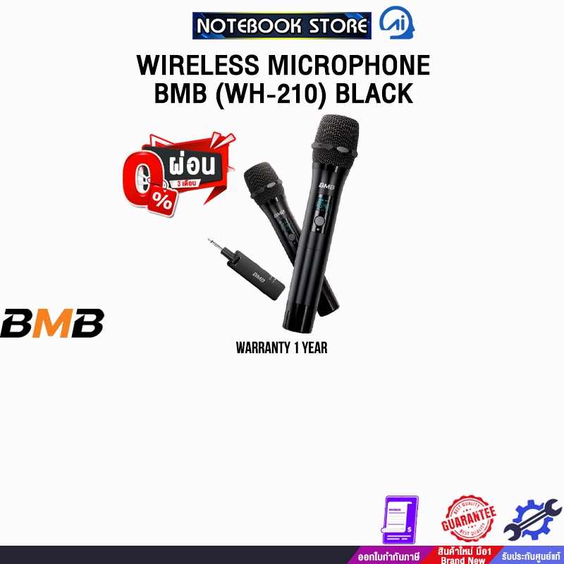 [ผ่อน 0% 3 เดือน]WIRELESS MICROPHONE BMB (WH-210) BLACK /ประกัน 1 Year