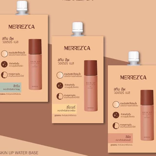 [กล่อง x6ซอง] เมอร์เรซกา Merrezca Skin Up Liquid Foundation, Skin Lighter Glow, Skin Base, Light up