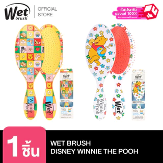 WET BRUSH รุ่น NEW DISNEY WINNIE THE POOH 100th Anniversary แปรงหวีผมทรงรี