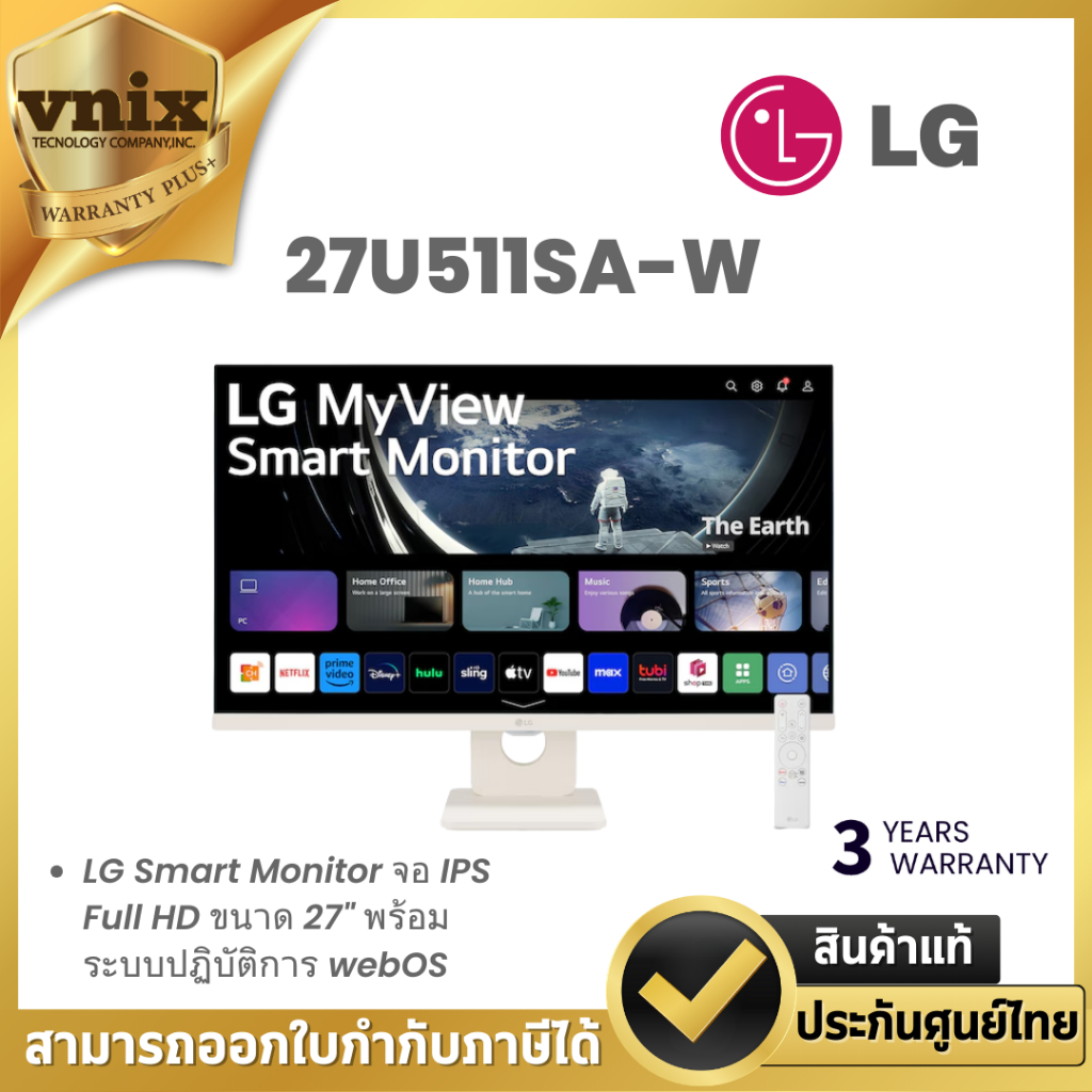 LG Smart Monitor 27U511SA-W 27" IPS FHD (1920x1080) 100Hz 5ms มี WebOS ลำโพงในตัว Wi-Fi By Vnix Grou