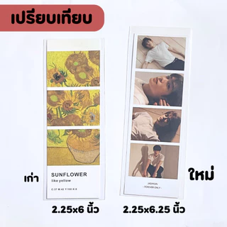 ซองแก้ว ถุงแก้วใสopp ปากเสมอไม่มีฝากาว ขนาดเล็กหน้ากว้าง 1.5-2.5 นิ้ว / ใส่บัตรประชาชน การ์ด