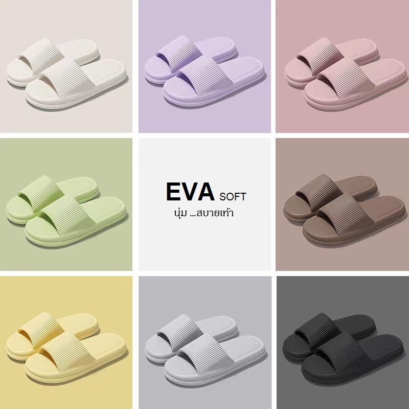 รองเท้าเเตะใส่ในบ้าน รองเท้าใส่ในห้องน้ำ รุ่นยางEVA กันลื่น
