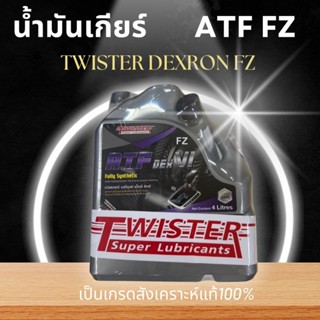 น้ำมัน เกียร์ เหมาะกับ มาสด้า สกายแอคคอร์ดทีฟ เบนซิล ดีเซล A…