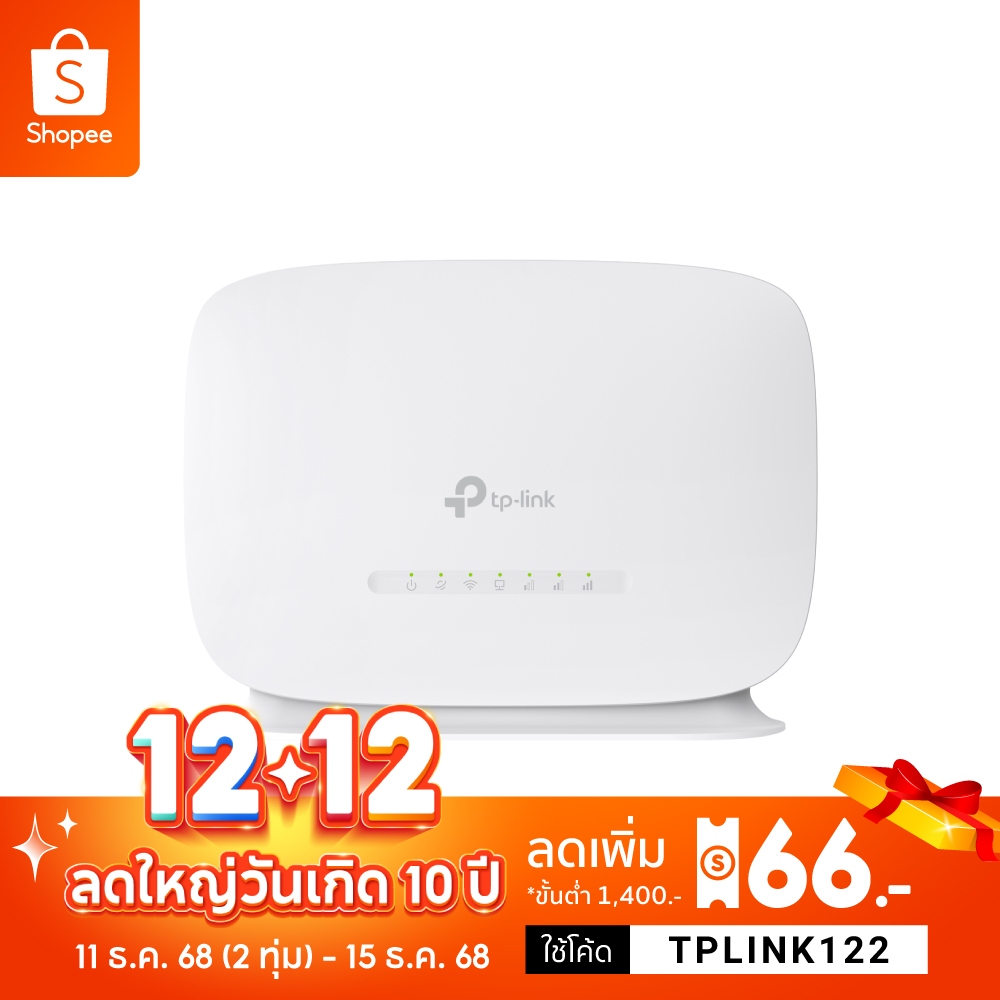 TP-Link TL-MR105 เราเตอร์ใส่ซิม4G 300 Mbps Wireless N 4G LTE Router เสียบซิมการ์ดก็ใช้ได้เลย แชร์ไวไฟได้สูงสุด 32อุปกรณ์