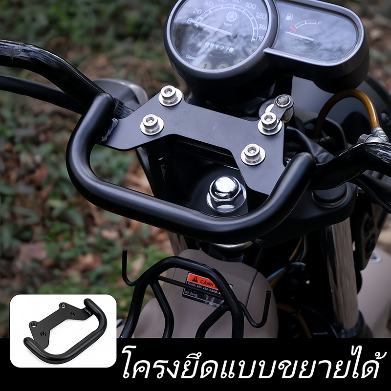 แฮนด์บาร์ต่อขยายรถมอเตอร์ไซค์ Yamaha Pg-1 ติดตั้งกึ่งกลาง มุมมองชัดเจน มีสินค้าพร้อมส่งทันที