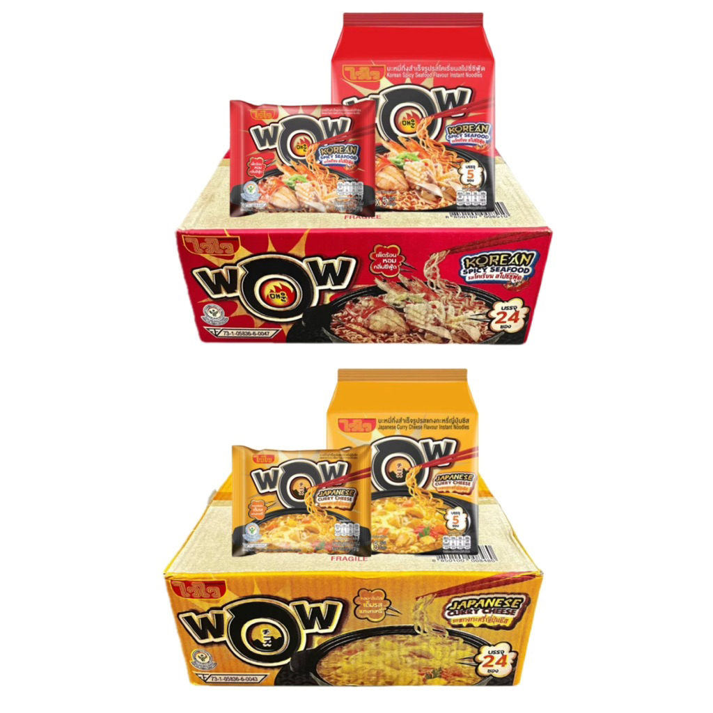 (ยกลัง24ซอง)ไวไว WOWรสแกงกะหรี่ญี่ปุ่นชีส