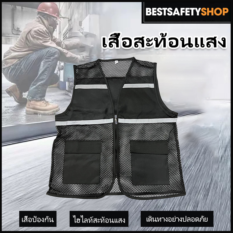 F05 X-Box，Reflective Vest เสื้อกั๊กสะท้อนแสง,ความปลอดภัยเสื้อกั๊กสะท้อนแสงเห็นได้ชัด ชุดปั่นจักรยาน  กั๊กจราจร