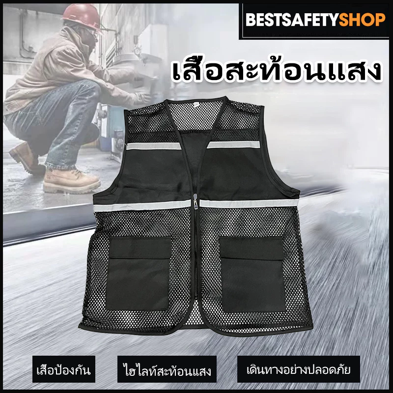 F05 X-Box，Reflective Vest เสื้อกั๊กสะท้อนแสง,ความปลอดภัยเสื้อกั๊กสะท้อนแสงเห็นได้ชัด ชุดปั่นจักรยาน กั๊กจราจร