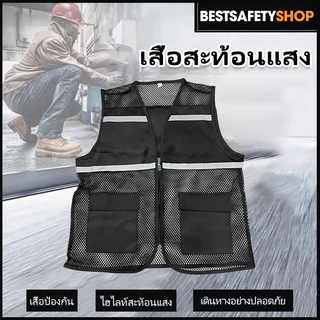 F05 X-Box，Reflective Vest เสื้อกั๊กสะท้อนแสง,ความปลอดภัยเสื้อกั๊กสะท้อนแสงเห็นได้ชัด ชุดปั่นจักรยาน กั๊กจราจร