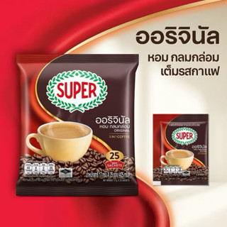 25 ซอง Super Coffee Original 3 อิน 1 กาแฟหอมกลมกล่อม