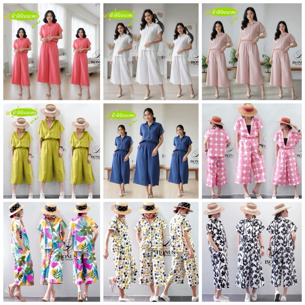 🍒มี50ลายให้เลือก🍒อย่าลืมเเวะเข้ามาเก็บโค้ดส่วนลดกันนะคะ🎉✨NADA802 🌺Bonus by Ananya🌺    🌸🌸 New Arrival