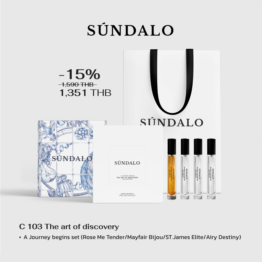 SUNDALO THE ART OF DISCOVERY | A JOURNEY BEGINS SET