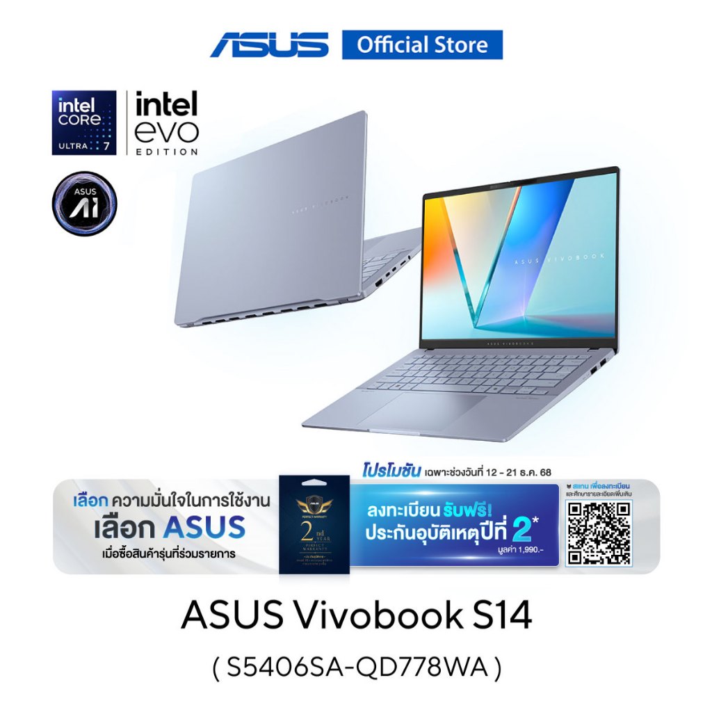 ASUS Vivobook S14 (S5406SA-QD778WA) Copilot+PC, 14" WUXGA (1920x1200) OLED, U7-LNL 258V, 32GB, 1TB S