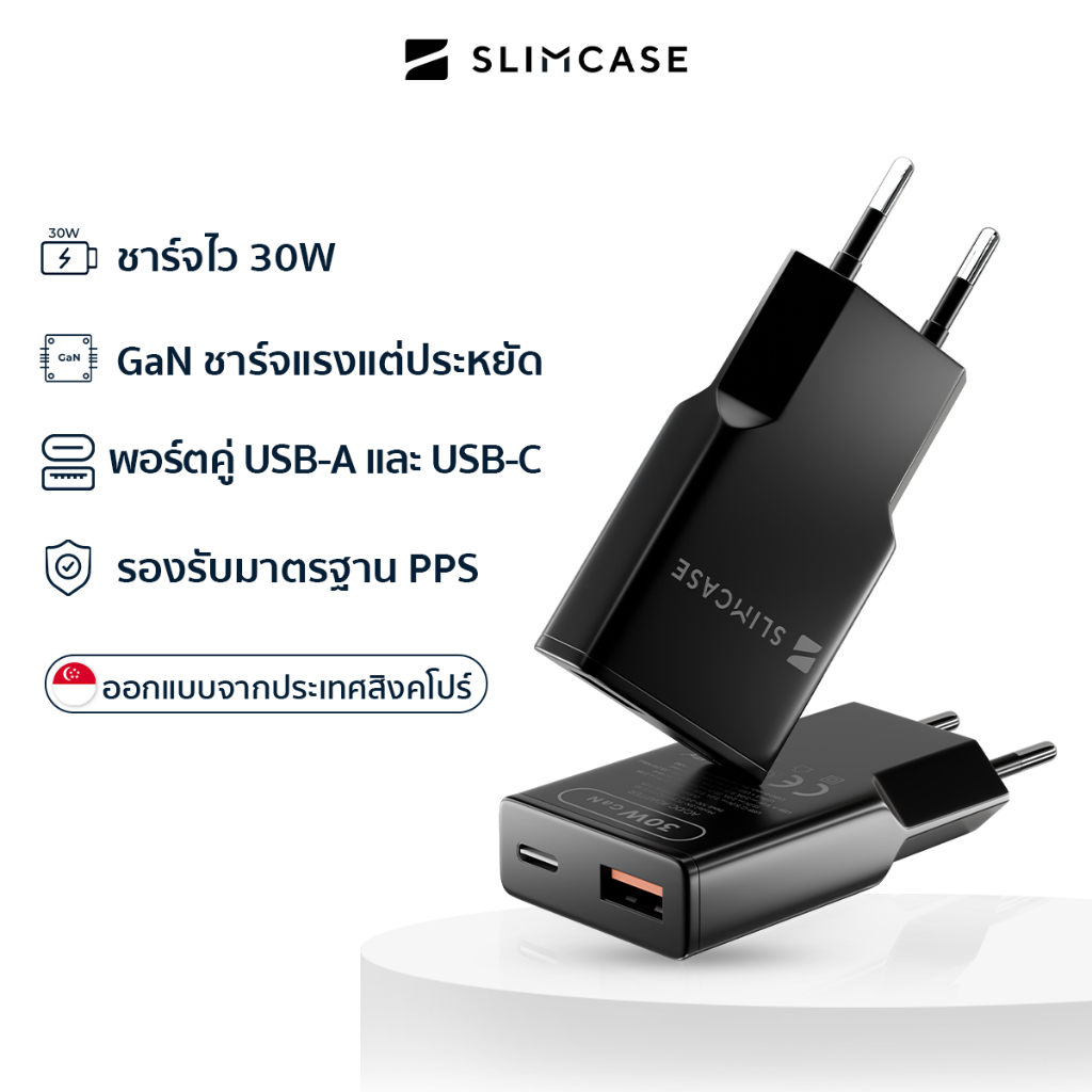 Slimcase 30W GaN 2.0 Fast Charger USB-C/USB-A ชาร์จเร็ว ขนาดเล็ก พกพาสะดวก
