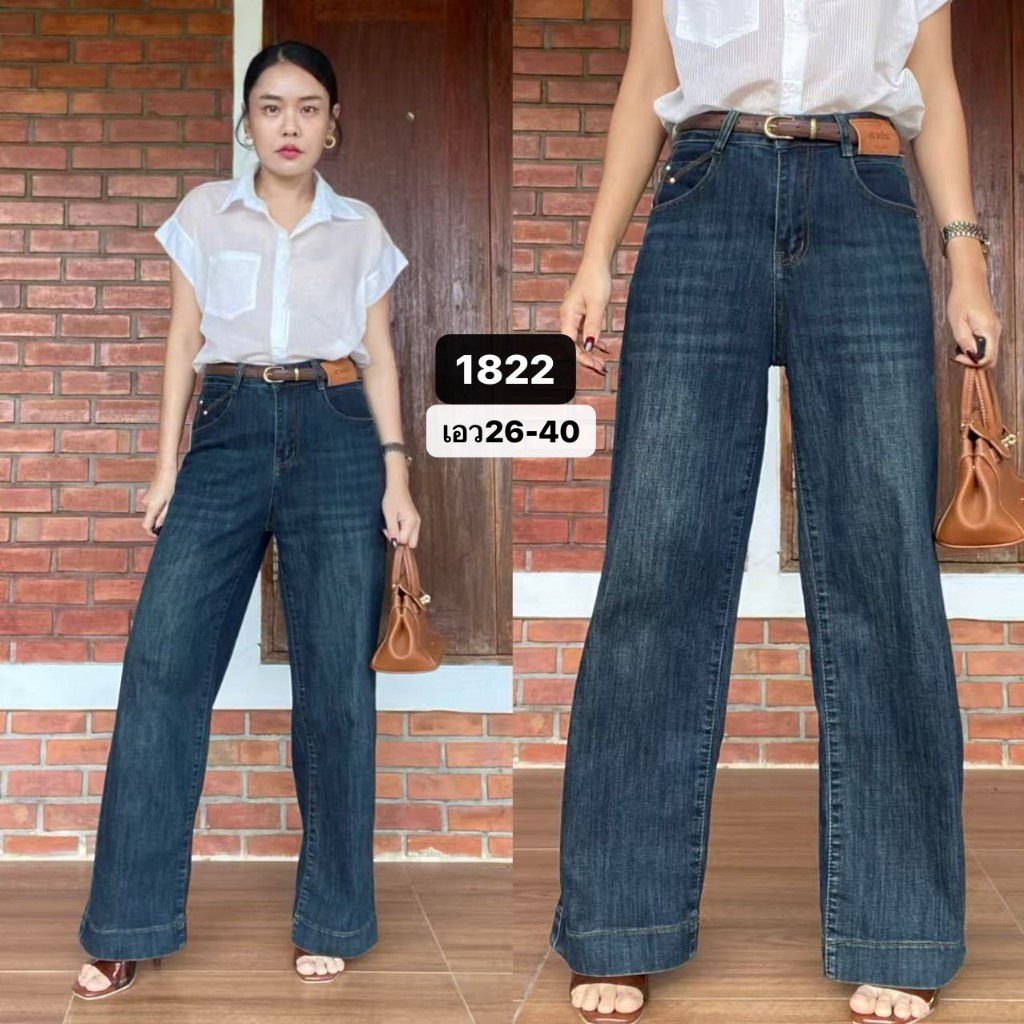 กางเกงยีนส์ขากระบอกซิปกระดุมผ้ายืด เอว26-40 (1822)