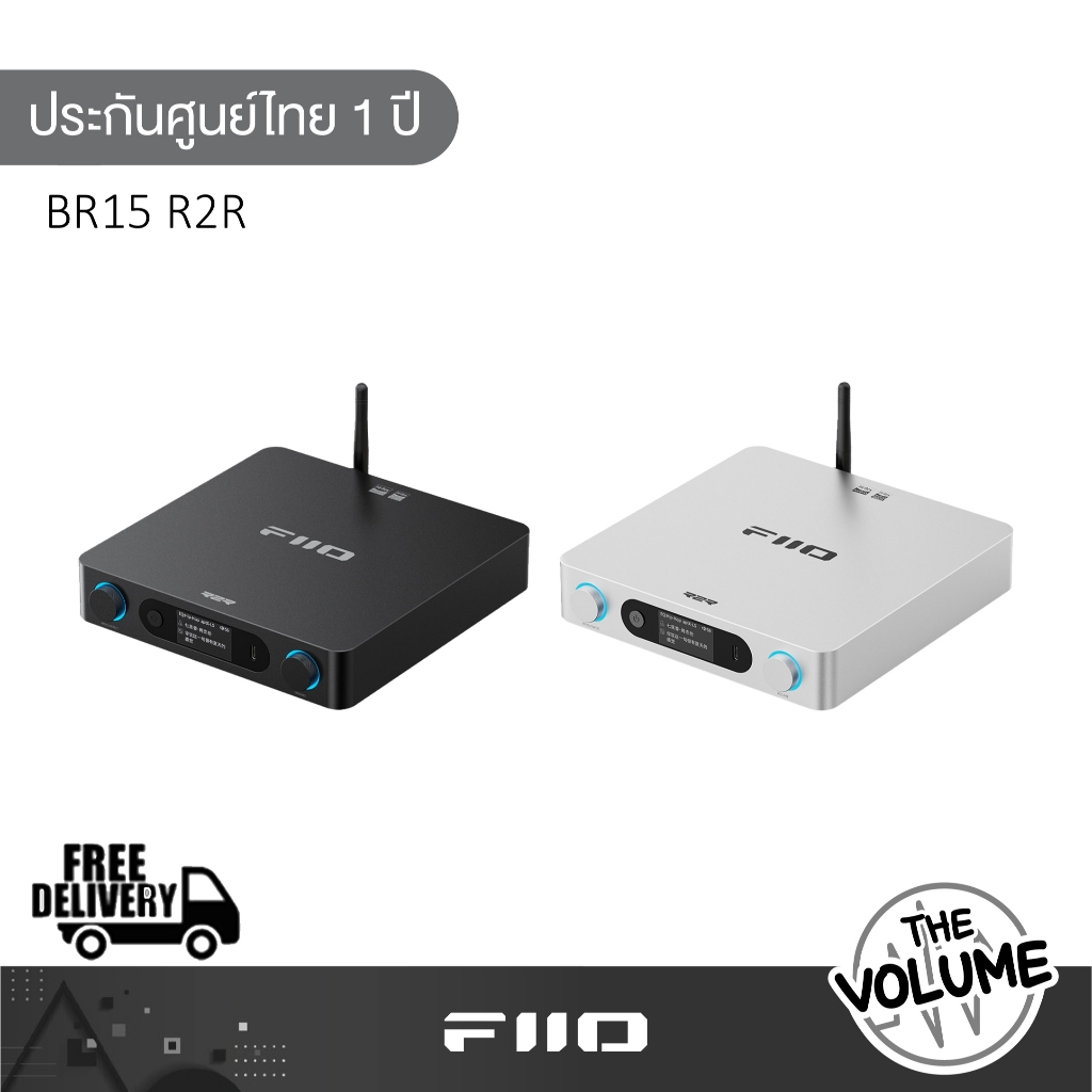 Fiio BR15 R2R เครื่องรับสัญญาณ Bluetooth 6.0 ชิป Qualcomm QCC5181 รุ่นเรือธงรองรับ Hi-Res