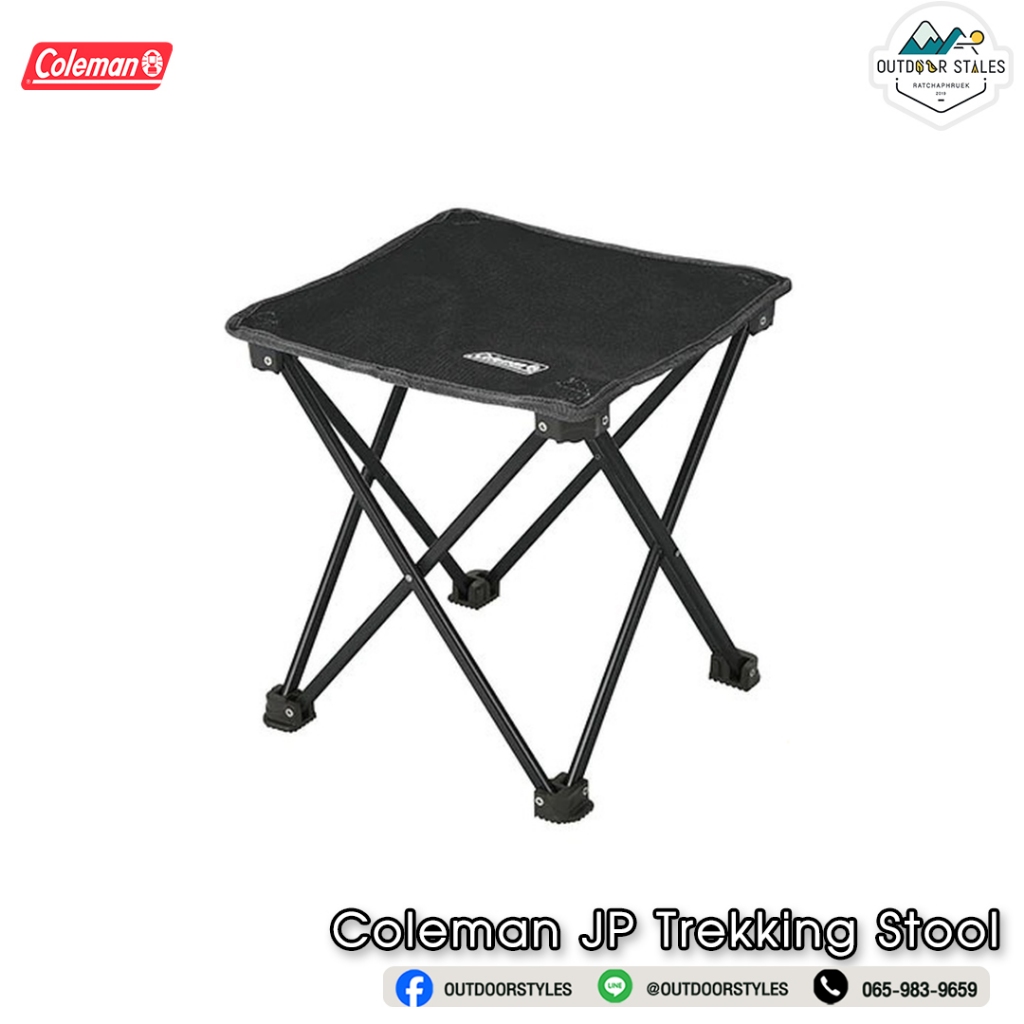 Coleman JP Trekking Stool เก้าอี้เดินป่าน้ำหนักเบา