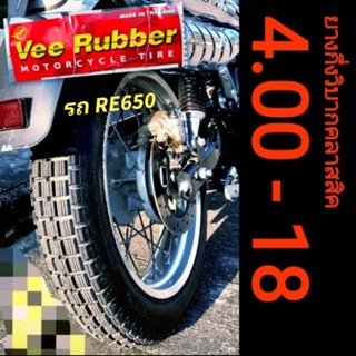 ยางกึ่งวิบากคลาสสิค Vee Rubber และ Deli Tire ขอบ 18