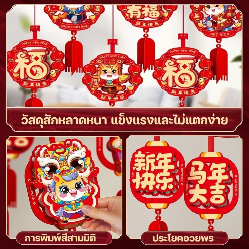 ป้ายแบนเนอร์ แถบสีตก