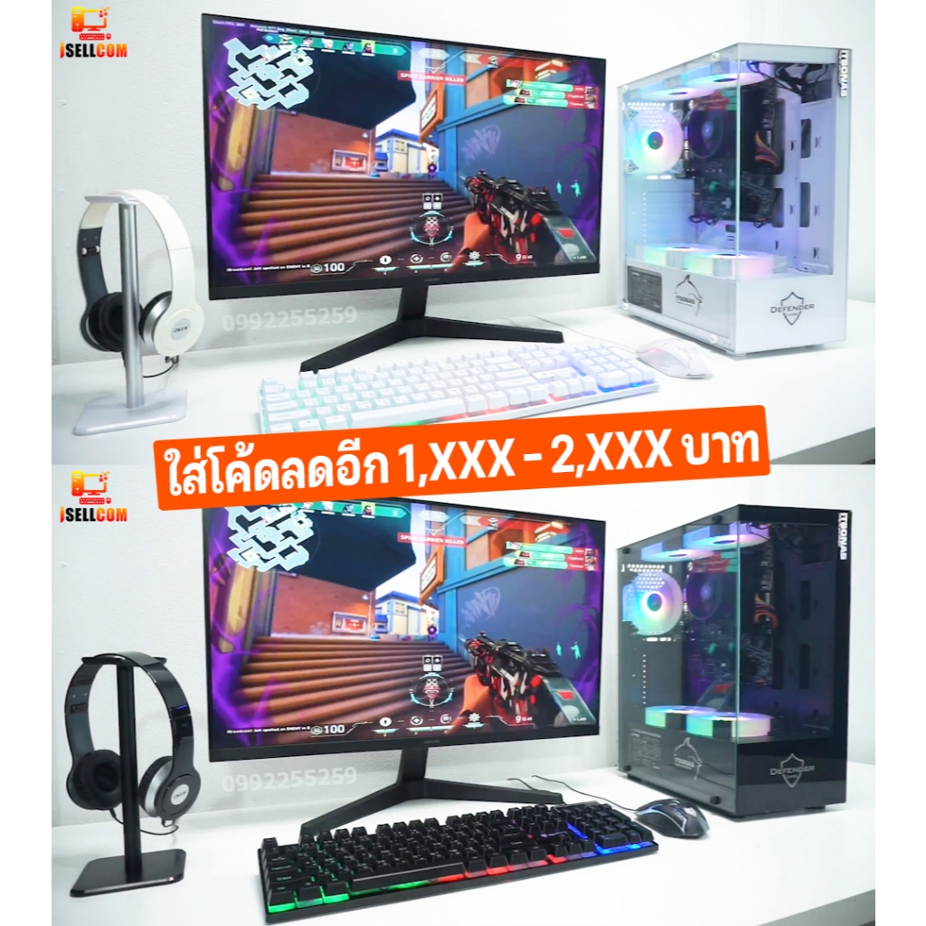 คอมพิวเตอร์ครบชุด ใหม่มือ1 แรงๆ สุดคุ้ม!