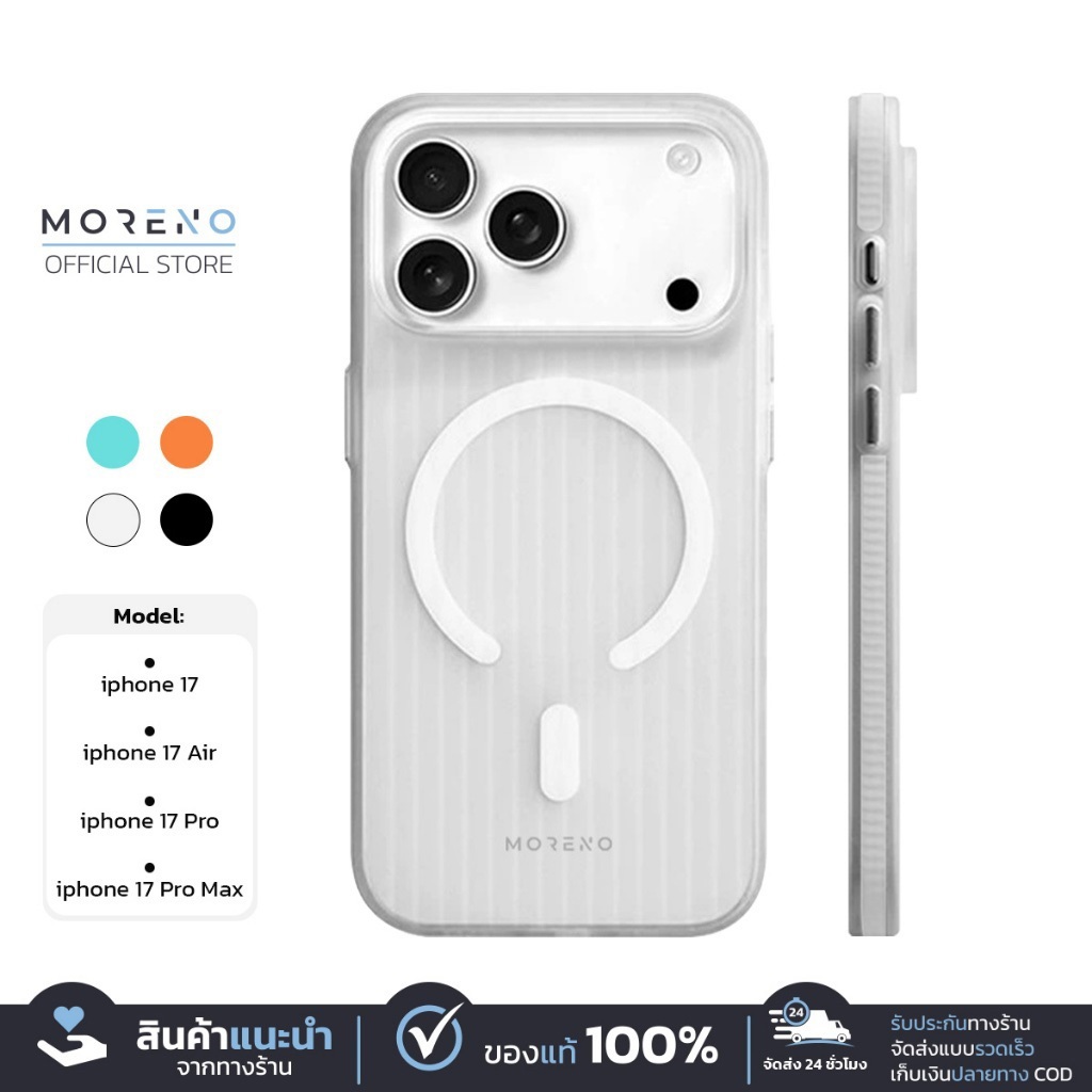 Moreno เคสมือถือแม่เหล็ก แบบใส ขอบกันกระแทก ซี่รี่ย์ 11-17 รองรับการชาร์จไร้สาย Magnetic / สีขาว