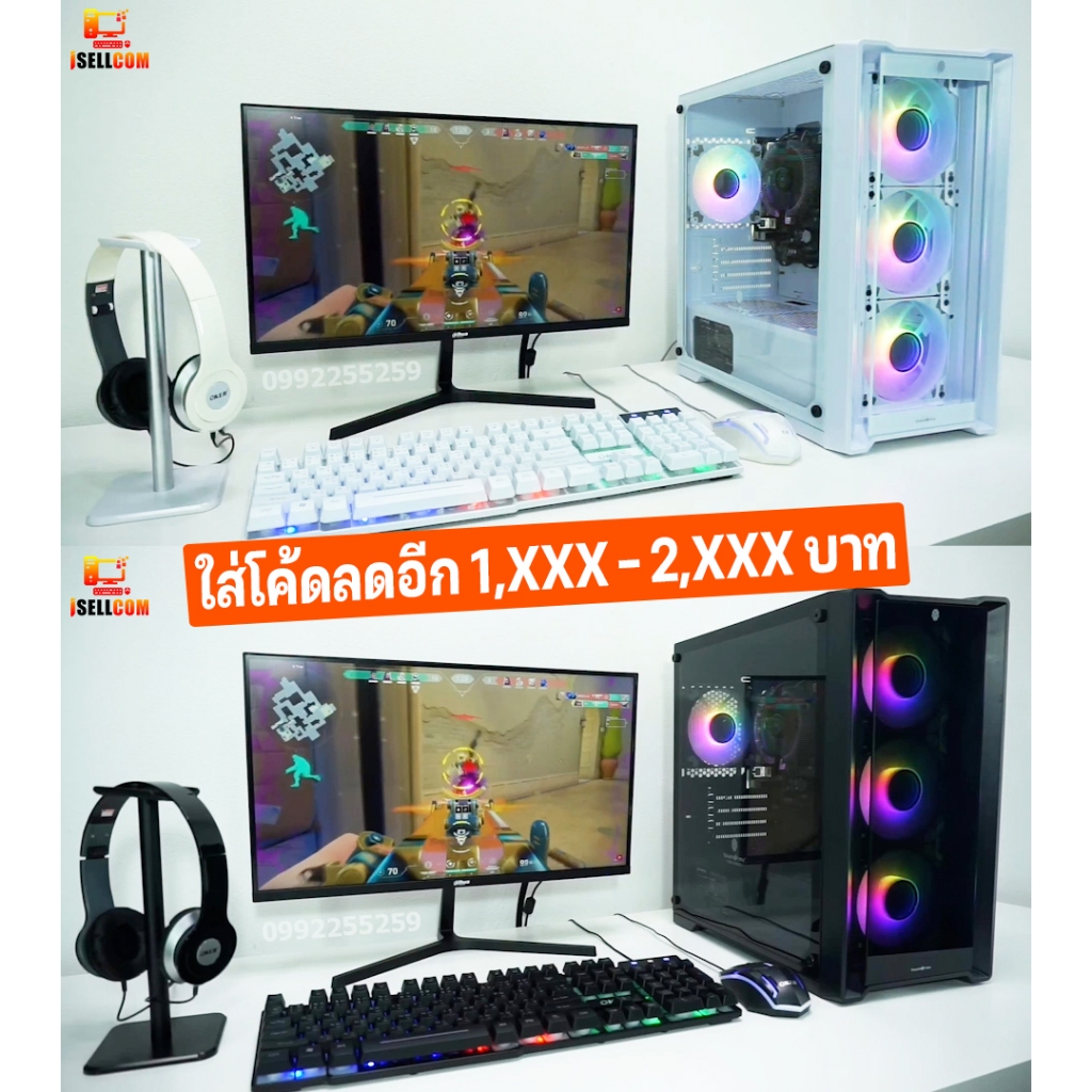 คอมพิวเตอร์ครบชุด i7 ใหม่มือ1 แรงๆ สุดคุ้ม!