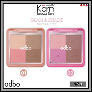 Odbo Glam & Shade Multi Palette #OD1331 โอดีบีโอ แกลม แอนด์ เฉด มัลติ พาเลท (8.5 g.)  บลัช+ไฮไลท์+คอนทัวร์